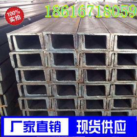 上海欧标槽钢供应商UPN220(220**80*9*12.5)欧标槽钢批发供应