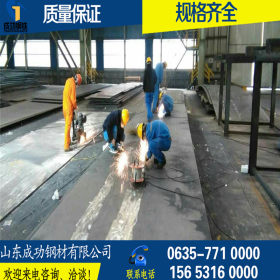 热轧20MN钢板 优质碳钢板 10 12 14 16 18毫米厚度钢板 含税 切割