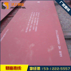 铲斗耐磨钢板NM360耐磨板 零割下料价格 材质保证