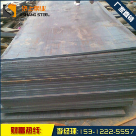 供应优质NM360耐磨板 大量现货NM360耐磨板 钢板 可以切割零售