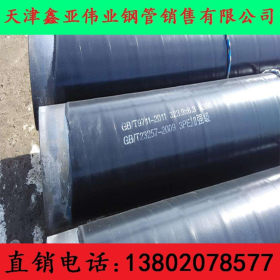 天津GB9711-2011管线管 L290R无缝钢管 L290R管线管  厂家直销