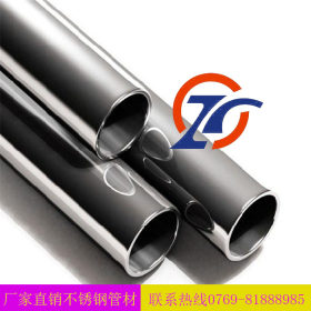 【厂家直销]】303不锈钢管 高强度耐酸碱不锈钢 规格可定制