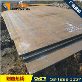 品质保证NM550耐磨板，NM600耐磨钢板，高硬度钢板现货批发可零售
