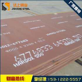 专业销售NM600耐磨钢板 可加工切割NM600耐磨中厚板