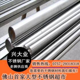 304不锈钢工业焊管DN300 化工流体不锈钢管道 佛山工业焊管厂家