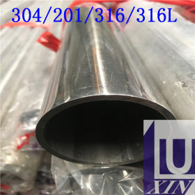 304不锈钢圆管直径63*0.8*0.9*1.0*1.2mm不锈钢装饰管