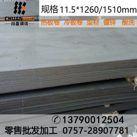 17.5mm正品规格全中厚板 Q235平直热轧钢板供应商批发定制可加工