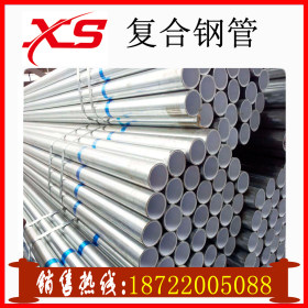 天津衬塑钢管|衬塑钢管价格|衬塑钢管厂家|衬塑钢管规格|一级代理