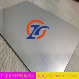 【厂家直销】304不锈钢板料  品质优良  易切割  欢迎选购