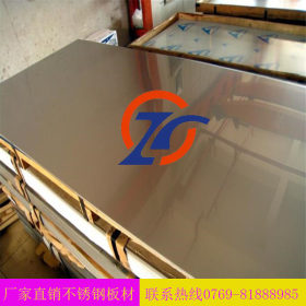 【厂家直销】316不锈钢板 不锈钢钢板  现货供应   品质保证