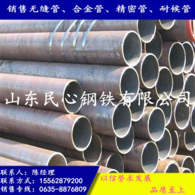 供应Q235B无缝钢管 Q235B大口径钢管 订做Q235B热轧无缝铁管