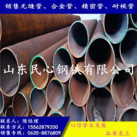 热销供应合金钢管 15crmo合金钢管