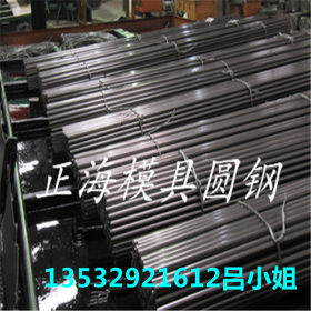 供应SAE1045圆钢 碳素结构钢 规格齐全 质量保证