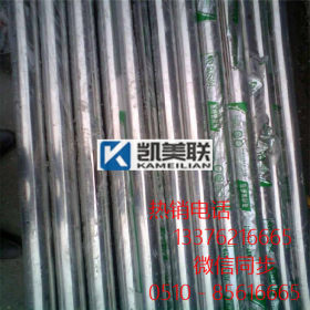 不锈钢管材 304 不锈钢管 光高面装饰制品 非标订做 价格电议