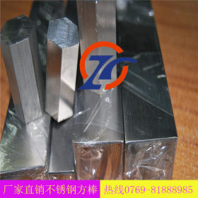【现货供应】202不锈钢方棒 规格齐全 不锈钢方钢  可以切割