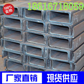 现货供应美标槽钢C12槽钢305*74*7.2上海Q235/S355鞍钢美标槽钢