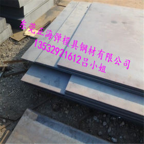 供应Q235B中厚板 镀锌钢板 A3钢板 可切割 规格全