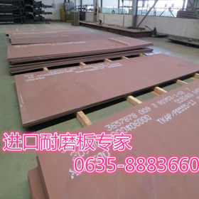 进口XAR500耐磨钢板价格 xar500耐磨钢板切割 耐磨钢板xar500用途