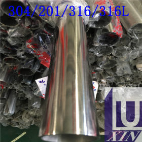 供应纯正304不锈钢圆管57*0.8*0.9*1.0mm不锈钢制品管