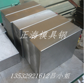 批发日本日立HPM77钢材 耐腐蚀镜面模具钢HPM77 预硬模具钢材料