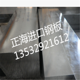 销售日本HPM77耐腐蚀塑胶模具钢 HPM77圆钢 HPM77钢板材料