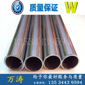 供应304不锈钢工业焊管DN125 厚壁抛光面316L不锈钢焊管 大量现货
