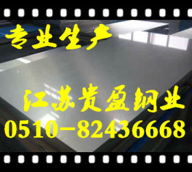 254SMO太钢热轧不锈钢板剪折2520不锈钢板零割加工厂12*1800价格