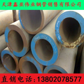 天津销售12cr1movg无缝管 15crmog高压锅炉管 石油设备用无缝钢管