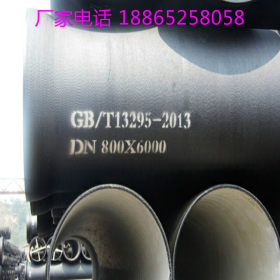 DN600球墨铸铁管大量库存，离心铸造球墨铸铁管dn600供货及时