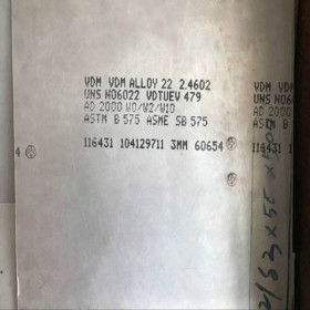 供应德标1.4466不锈钢板 化工尿素级1.4466不锈钢卷