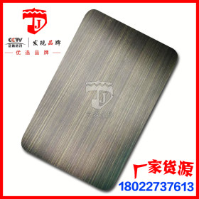 不锈钢青古铜拉丝板 哑光不锈钢板 201/304不锈钢板加工 可定做