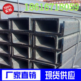 供应江苏C12*20.7美标槽钢机械设备用305*74*7.2*12.7美标槽钢