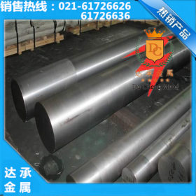【上海达承】经销美标ASTM1018圆钢 钢板AISI1018圆钢 钢板
