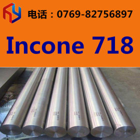 供应inconel600镍基合金 镍合金 镍铬合金 板材 圆棒 管材 线材