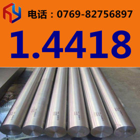 供应4J50镍基合金 镍合金 镍铬合金 板材 圆棒 管材 线材