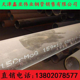 销售12Cr1MoV合金管 12Cr1MoVG高压合金钢管 规格齐全