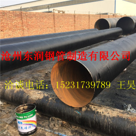 Q345B螺旋钢管 饮用水排污流体专用大口径焊接螺旋钢管 生产厂家