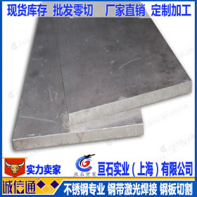 SUS316N冷轧钢板切割钢带焊接 316光亮毛圆钢棒耐热工业管易削切