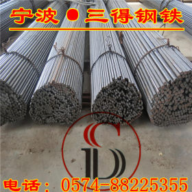宝钢 CR12工具钢 圆钢CR12 板材 圆棒 管材 长期现货供应