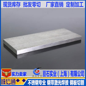 1.4462精密钢带冷轧钢板热轧板 光亮毛圆钢耐热工业管易削切
