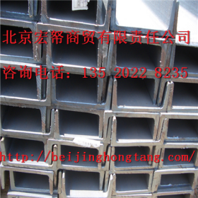 厂家直销 低价出售 各种规格型号 槽钢 大量库存 价格优惠