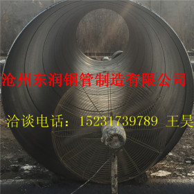 厂家生产 高品质螺旋钢管 城市内涝排水用大口径螺旋钢管 现货