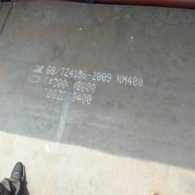 [ 鸿达] NM400耐磨钢板 耐磨板现货 切割零售 批发价格