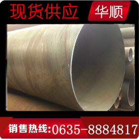 批发q345b焊管 dn300钢管 大口径螺旋钢管 一支起销售 规格全