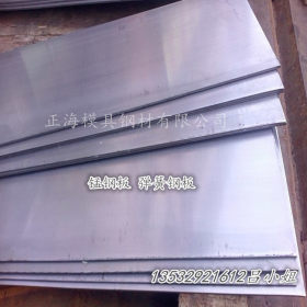 畅销20MN钢板 20MN锰钢板 中厚板 规格齐全 可切割
