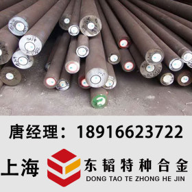 供应3RE60双相不锈钢棒 1.4417不锈钢圆钢圆棒 上海现货
