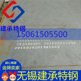 Q245R容器板成分/Q345R容器板价格/Q345R容器钢板批 量大优