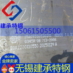 【供应优质】Q690C钢板切割 Q690C高强钢板现货 量大优惠 现货
