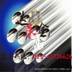 【达承金属】上海销售SUS304不锈钢管  精密管 小管子 可定做