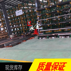 【达承金属】上海供应SUS434铁素体不锈钢棒 品质保证